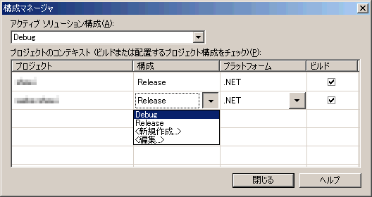 なっちゃんのプログラミングtips ブレークポイントで止まらない