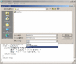 メモ帳でUTF-8で保存する