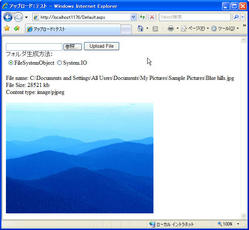 FileSystemObjectによるフォルダ作成