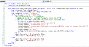 メインフォームのJavascript