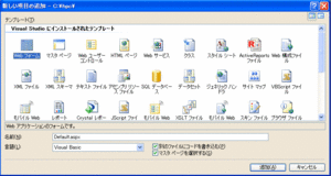テンプレートが元通りになった