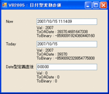 VB2005の場合