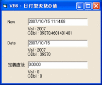 VB6の場合
