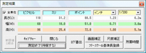 文字化けが直った