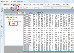 IDを変更してから保存
