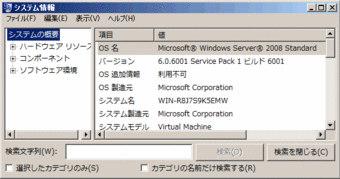 Windows Server 2008