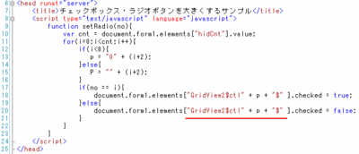 JavascriptR[h