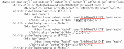 GridView̃\[XR[h