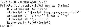 jmsgbox.gif