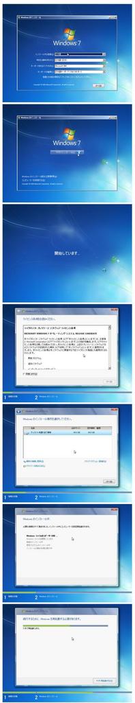 windows7-rc-1